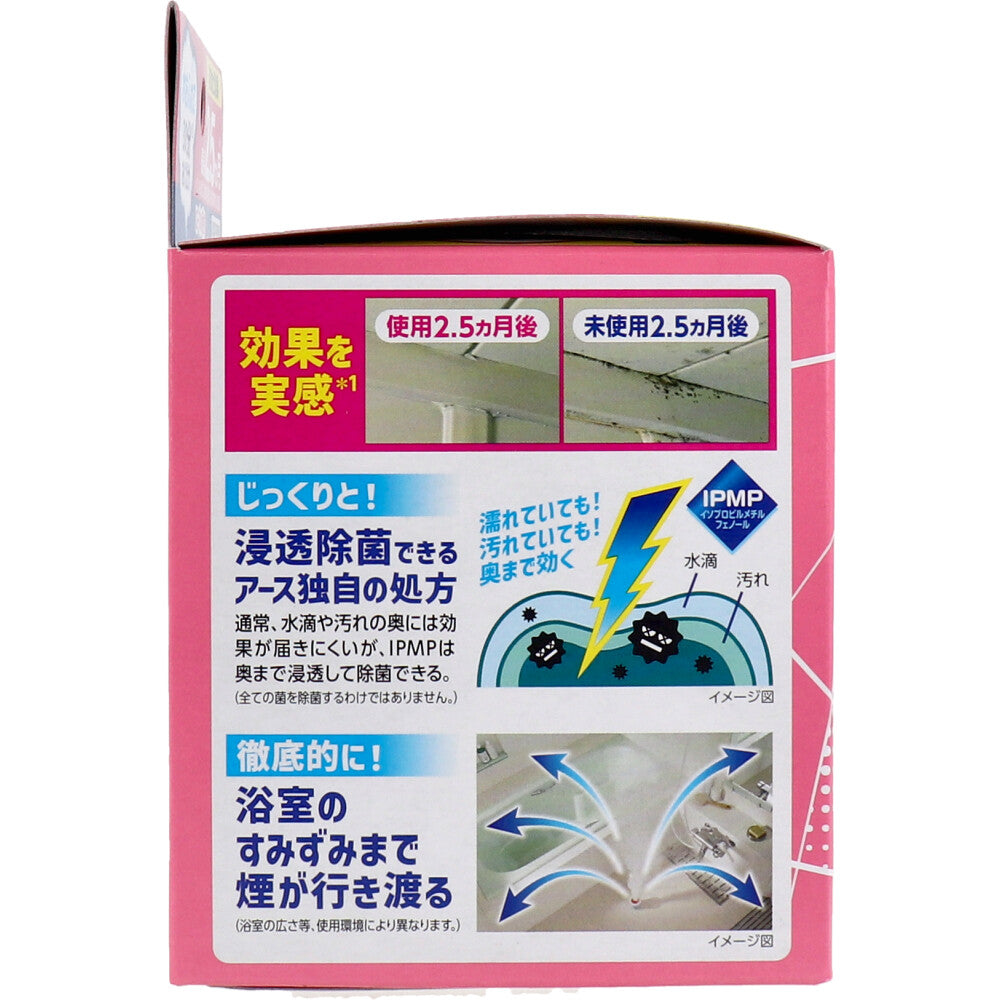 7個セット らくハピ お風呂カビーヌ 防カビ剤 おふろ用 くん煙タイプ ローズの香り 1個入
