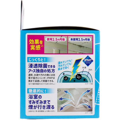2個セット らくハピ お風呂カビーヌ 防カビ剤 おふろ用 くん煙タイプ フレッシュソープの香り 1個入