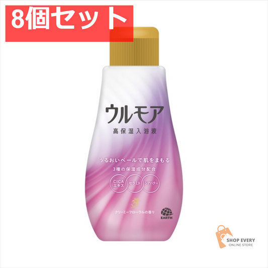 ウルモア 高保湿入浴液クリーミーフローラル 8個セット まとめ売り
