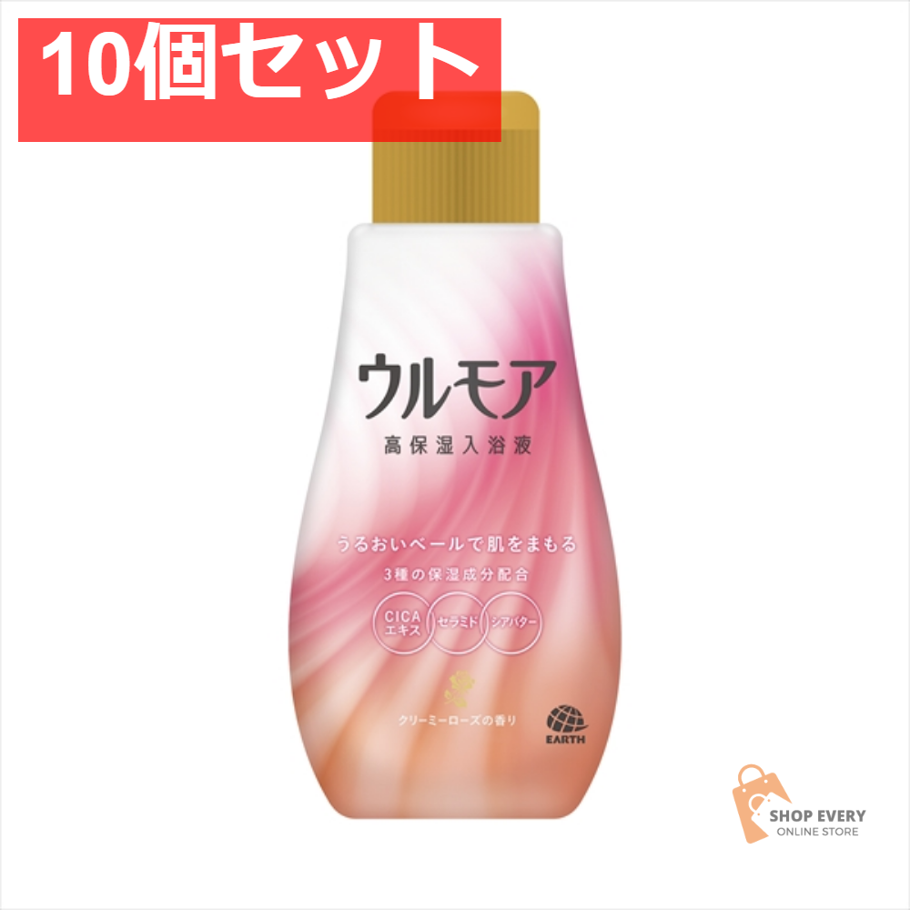 ウルモア 高保湿入浴液 クリーミーローズ 10個セット まとめ売り