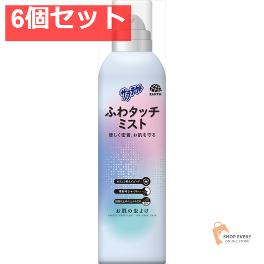サラテクトふわタッチミスト180 6個セット まとめ売り