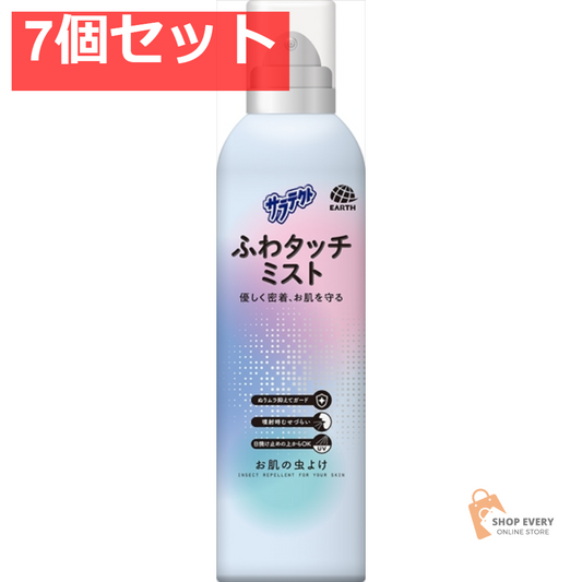 サラテクトふわタッチミスト180 7個セット まとめ売り