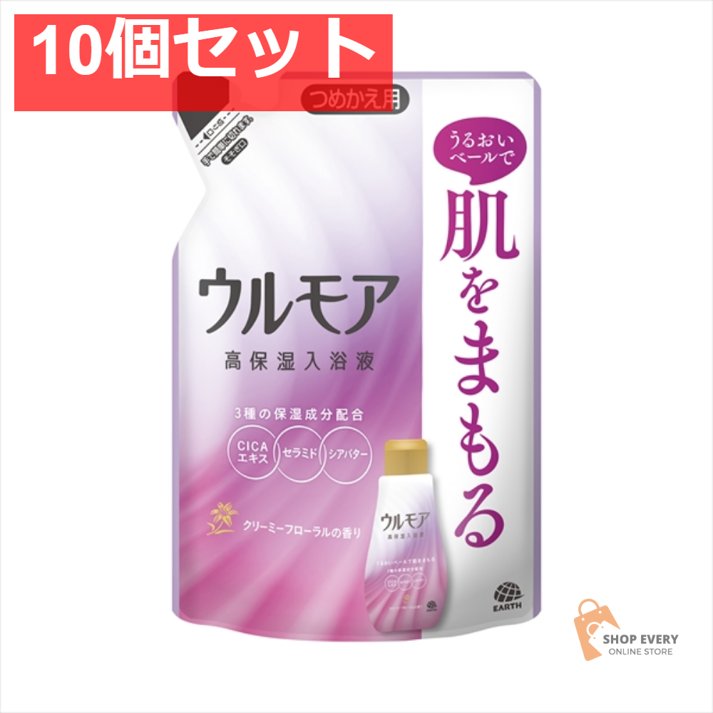 ウルモア 高保湿入浴液Cフローラルつめかえ 10個セット まとめ売り