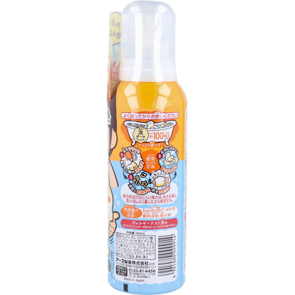 5個セット 温泡 ONPO Kids 遊べる入浴 あわっぴー ミカンの香り ふんわり黄色の泡 160mL