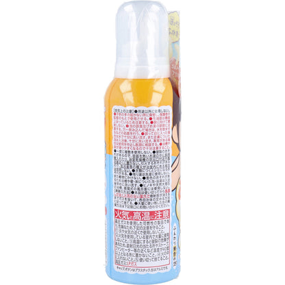 5個セット 温泡 ONPO Kids 遊べる入浴 あわっぴー ミカンの香り ふんわり黄色の泡 160mL