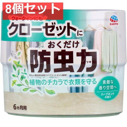 クローゼットにおくだけ 防虫力 ハーブミントの香り 300mL 8個セット まとめ売り