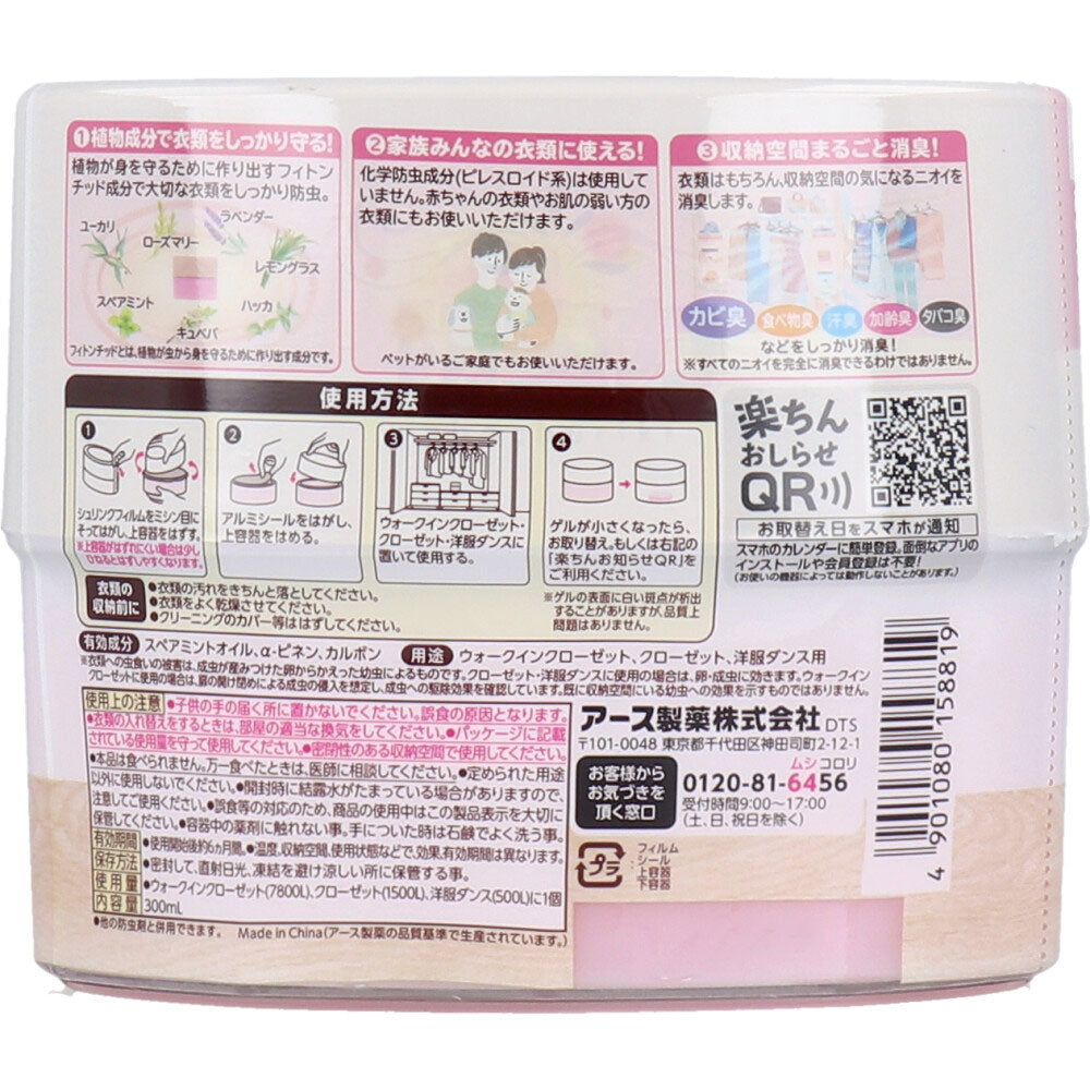 クローゼットにおくだけ 防虫力 フローラルソープの香り 300mL 5個セット まとめ売り
