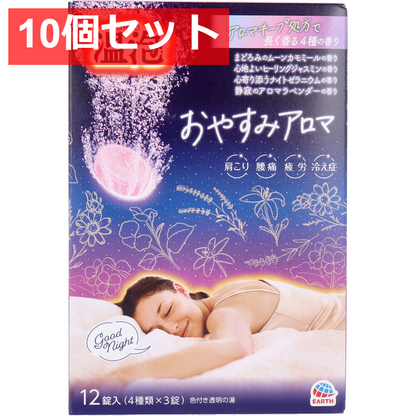 10個セット 温泡 おやすみアロマ 12錠入
