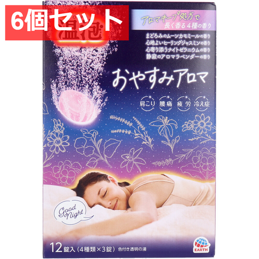 6個セット 温泡 おやすみアロマ 12錠入