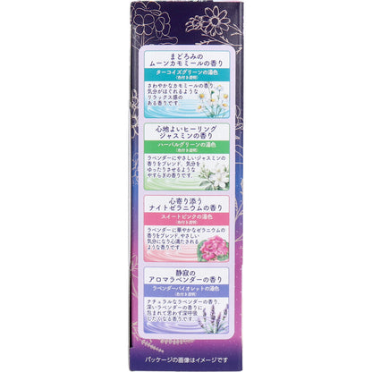 10個セット 温泡 おやすみアロマ 12錠入