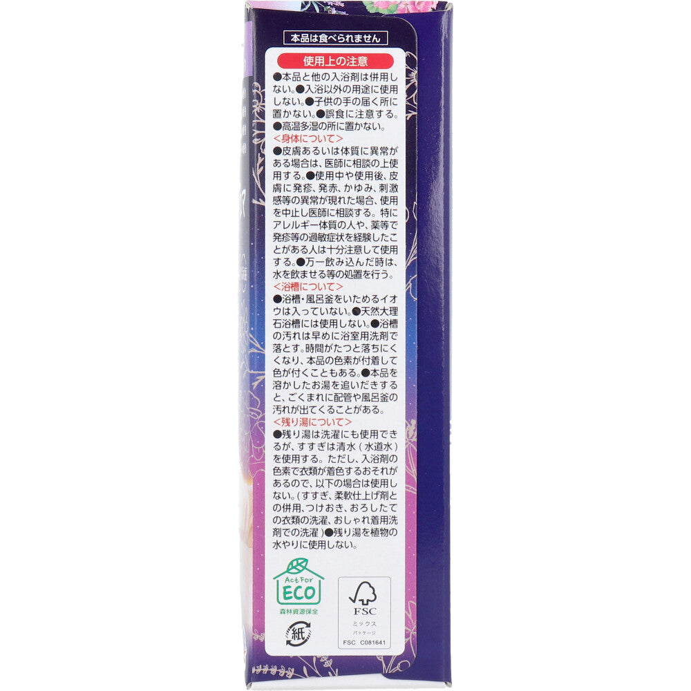 10個セット 温泡 おやすみアロマ 12錠入