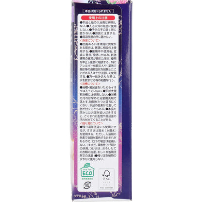 10個セット 温泡 おやすみアロマ 12錠入