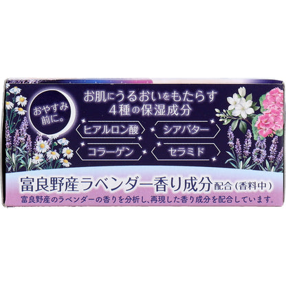 10個セット 温泡 おやすみアロマ 12錠入