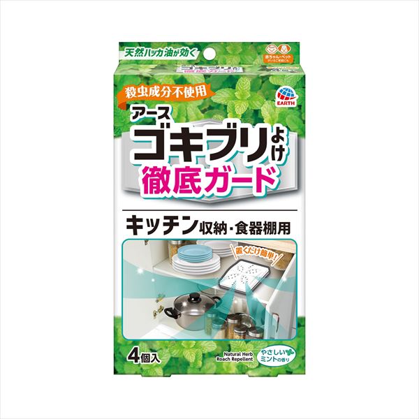アースゴキブリよけ キッチン収納・食器棚用 4個