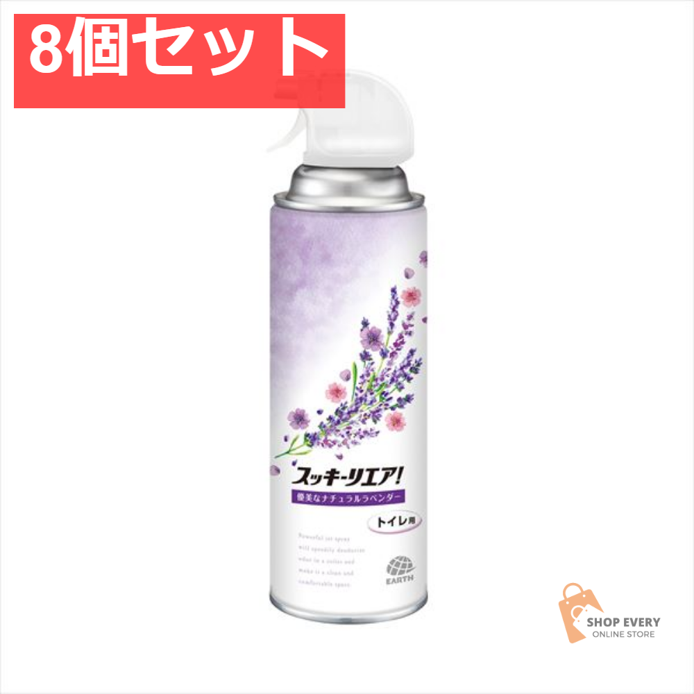スッキーリエア トイレ用Nラベンダー 350ML 8個セット まとめ売り