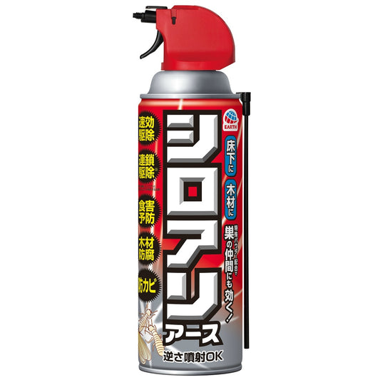 シロアリアース450ML