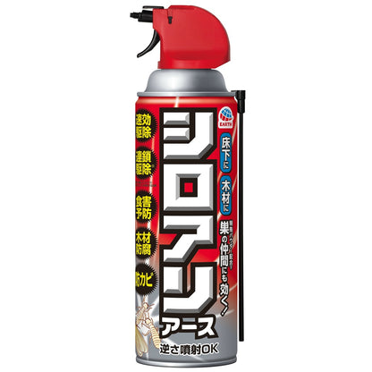 シロアリアース450ML 3個セット まとめ売り
