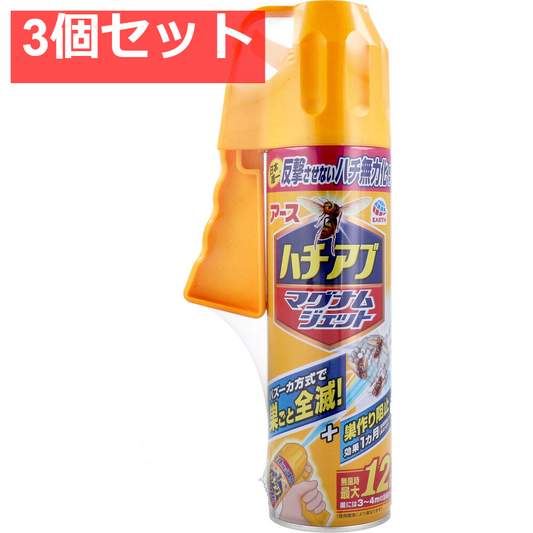 アース ハチアブ マグナムジェット 550mL 3個セット まとめ売り