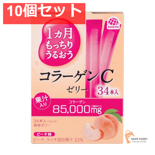 アース製薬 1カ月もっちりうるおう コラーゲンCゼリー ピーチ味 10個セット まとめ売り