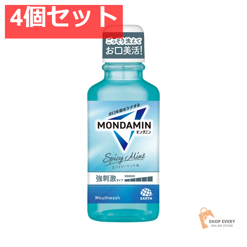 アース製薬 モンダミン スパイシーミント 100mL 4個セット まとめ売り