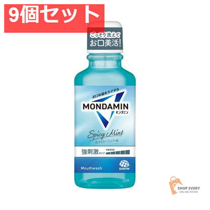 アース製薬 モンダミン スパイシーミント 100mL 9個セット まとめ売り