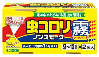 2P 虫コロリ ノンスモーク霧タイプ 100ML