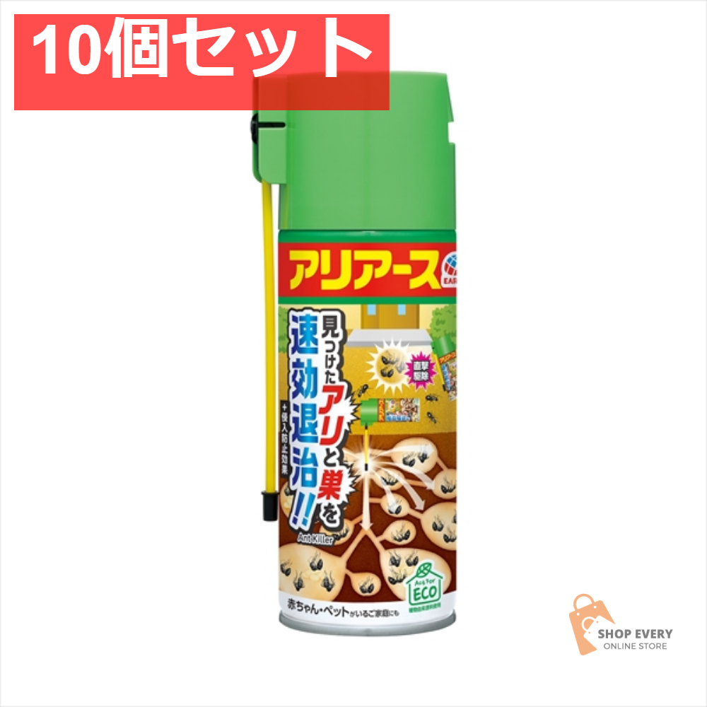 アリアースW300ML 10個セット まとめ売り