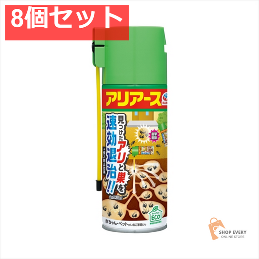 アリアースW300ML 8個セット まとめ売り