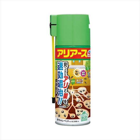 アリアースW300ML