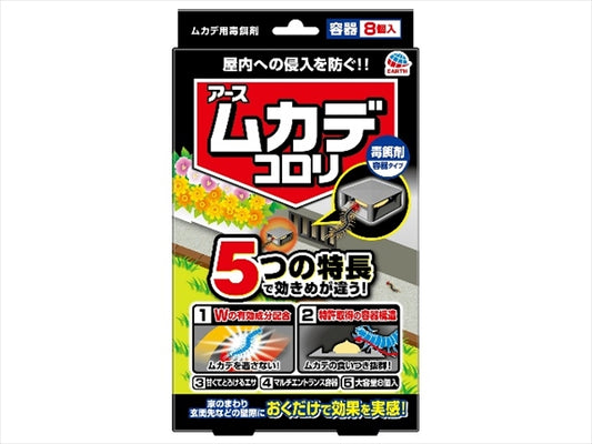 ムカデコロリ（毒餌剤）容器タイプ