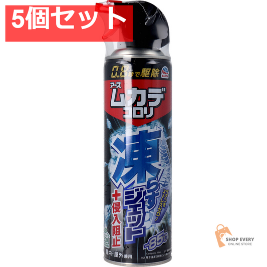 アース ムカデコロリ 凍らすジェット 250mL 5個セット まとめ売り