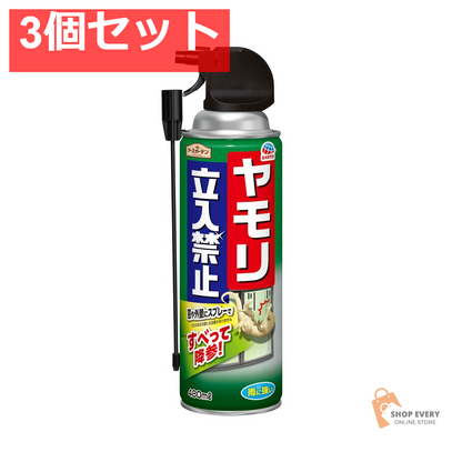 アースガーデン ヤモリ立入禁止 480mL 3個セット まとめ売り