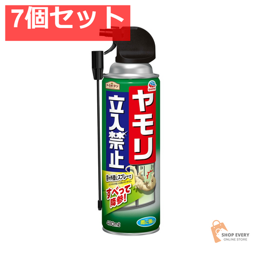 アースガーデン ヤモリ立入禁止 480mL 7個セット まとめ売り