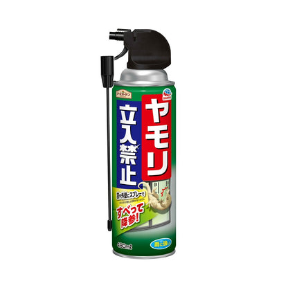 アースガーデン ヤモリ立入禁止 480mL 6個セット まとめ売り