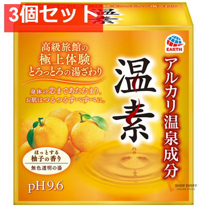 アルカリ温泉成分 温素 入浴剤 柚子の香り 30g×15包入 3個セット まとめ売り