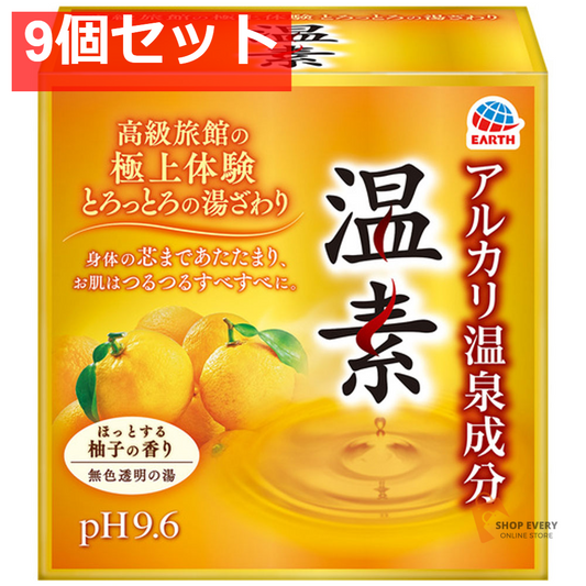 アルカリ温泉成分 温素 入浴剤 柚子の香り 30g×15包入 9個セット まとめ売り