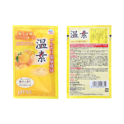 アルカリ温泉成分 温素 入浴剤 柚子の香り 30g×15包入 3個セット まとめ売り