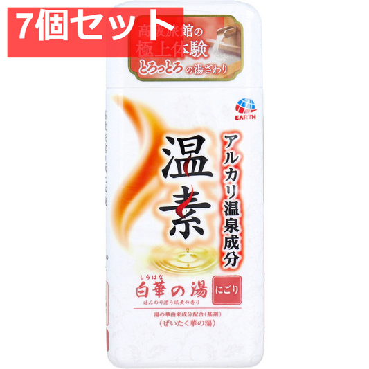 アルカリ温泉成分 温素 入浴剤 白華の湯 硫黄の香り 600g入 7個セット まとめ売り