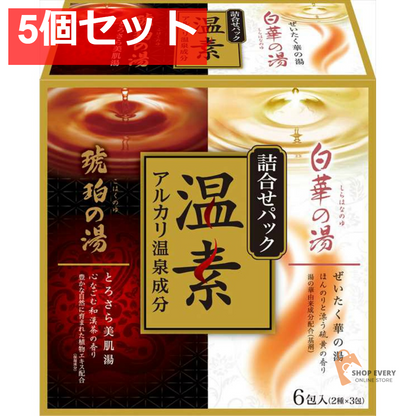 温素 琥珀の湯＆白華の湯詰合せパック6包 5個セット まとめ売り