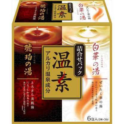 温素 琥珀の湯＆白華の湯詰合せパック6包 5個セット まとめ売り