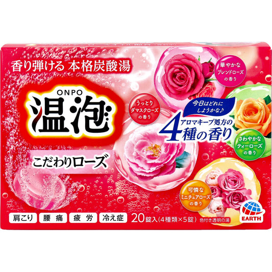 温泡 ONPO こだわりローズ 20錠入