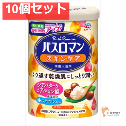バスロマン スキンケア 薬用入浴剤 シアバター＆ヒアルロン酸 600g 10個セット まとめ売り