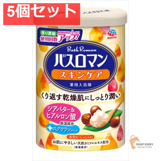 バスロマン スキンケア 薬用入浴剤 シアバター＆ヒアルロン酸 600g 5個セット まとめ売り