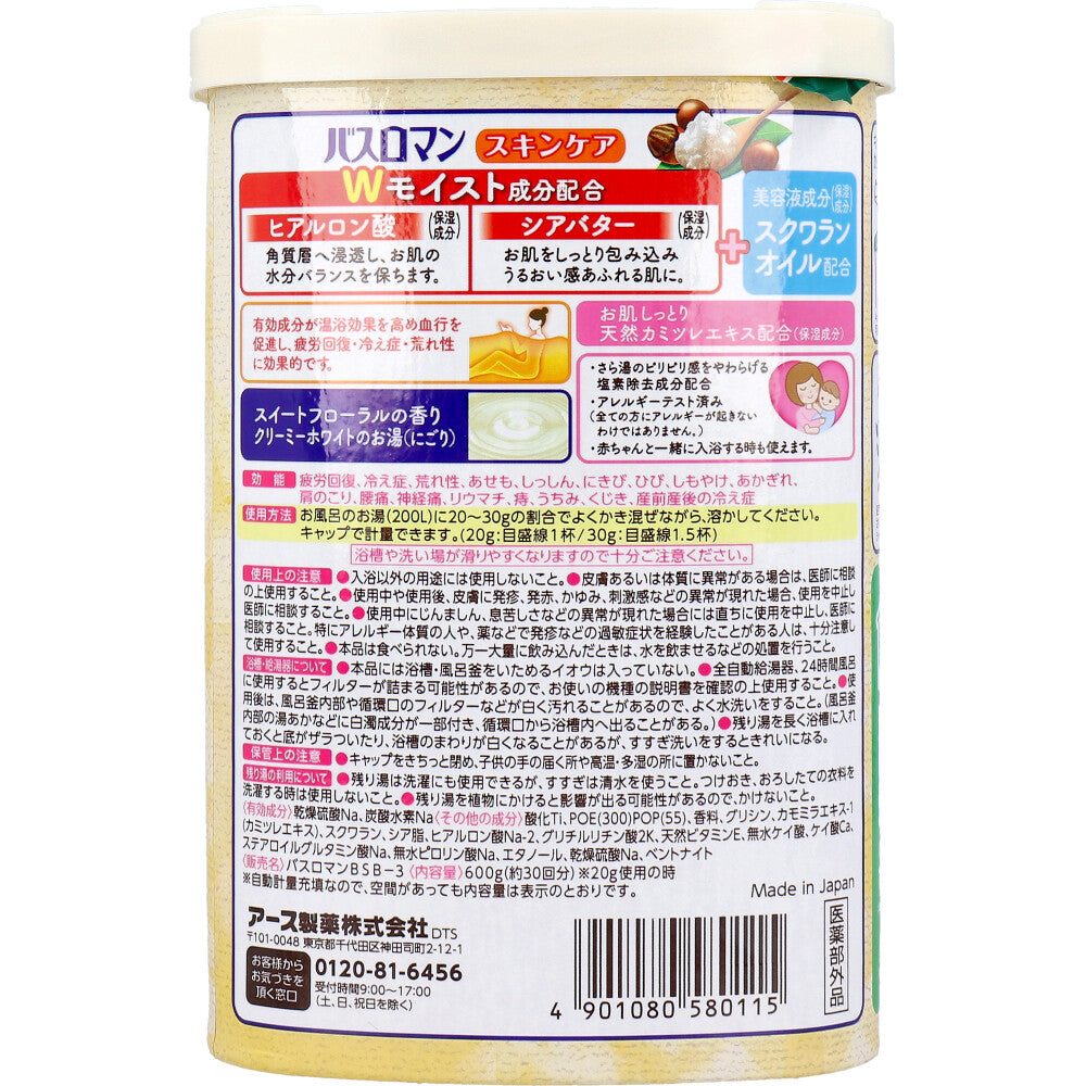 バスロマン スキンケア 薬用入浴剤 シアバター＆ヒアルロン酸 600g 5個セット まとめ売り