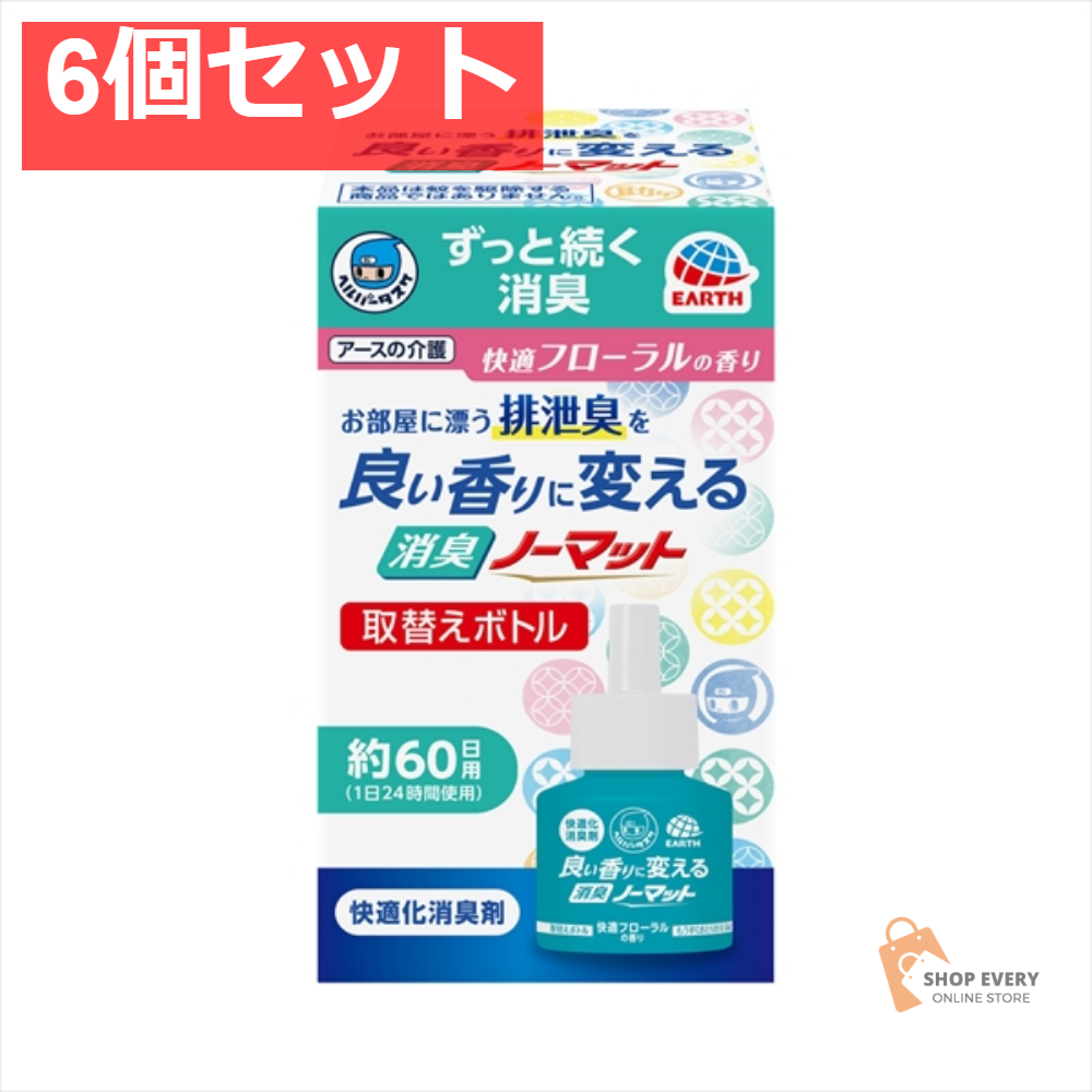 HT 消臭ノーマット 取替 FL 45ML 6個セット まとめ売り