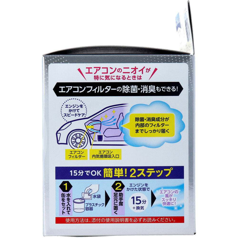 クルマのスッキーリ！  Sukki-ri！ 車まるごと除菌・消臭 普通車用 ほんのり香るクリーンムスクの香り 1個 6個セット まとめ売り