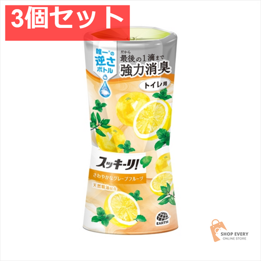 トイレのスッキーリ！ さわやかなグレープフルーツ 3個セット まとめ売り