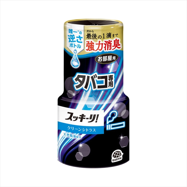 お部屋のスッキーリ！ タバコ用クリーンシトラス 400