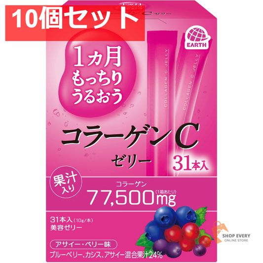 アース製薬 1カ月もっちりうるおう コラーゲンCゼリー アサイー・ベリー味 10個セット まとめ売り