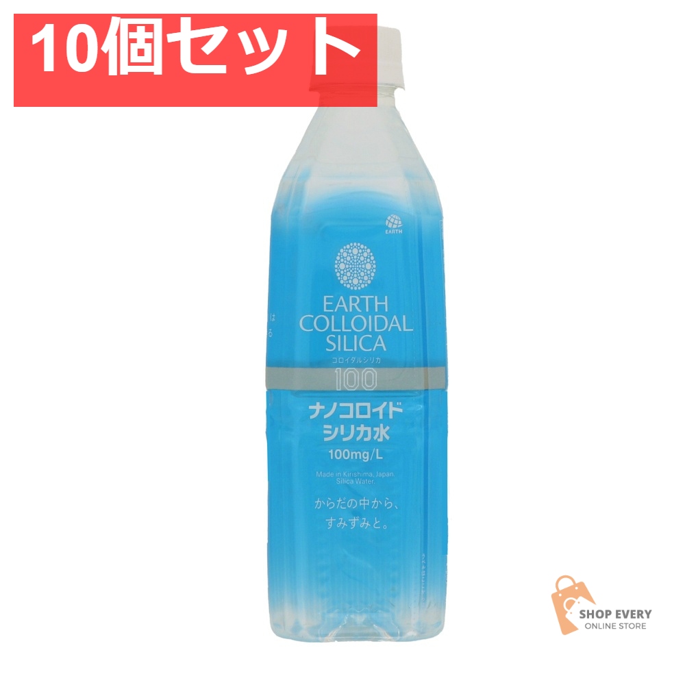 アース コロイダルシリカ 100 500mL 10個セット まとめ売り